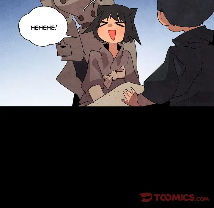 Chapter 29 — page 6