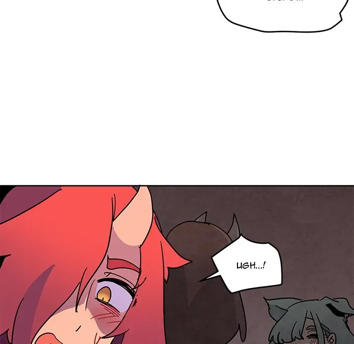 Chapter 87 — page 81