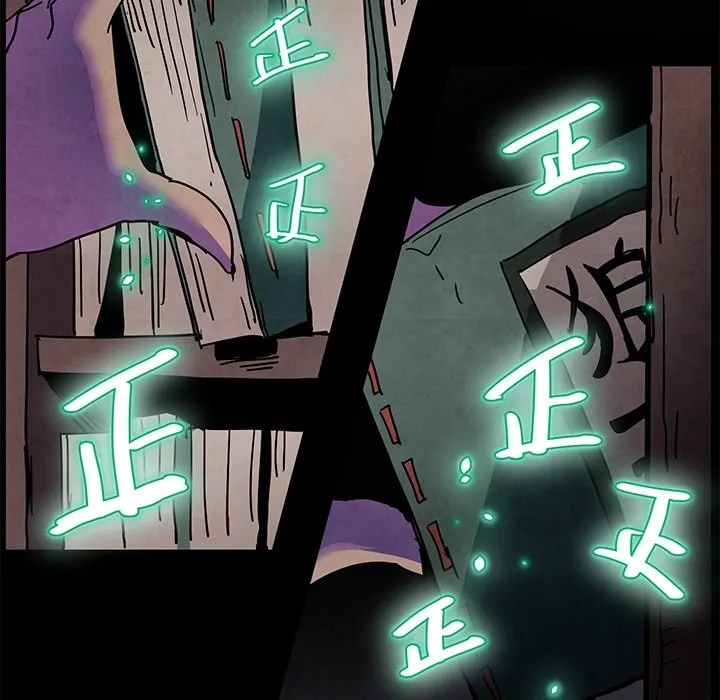 Chapter 94 — page 17