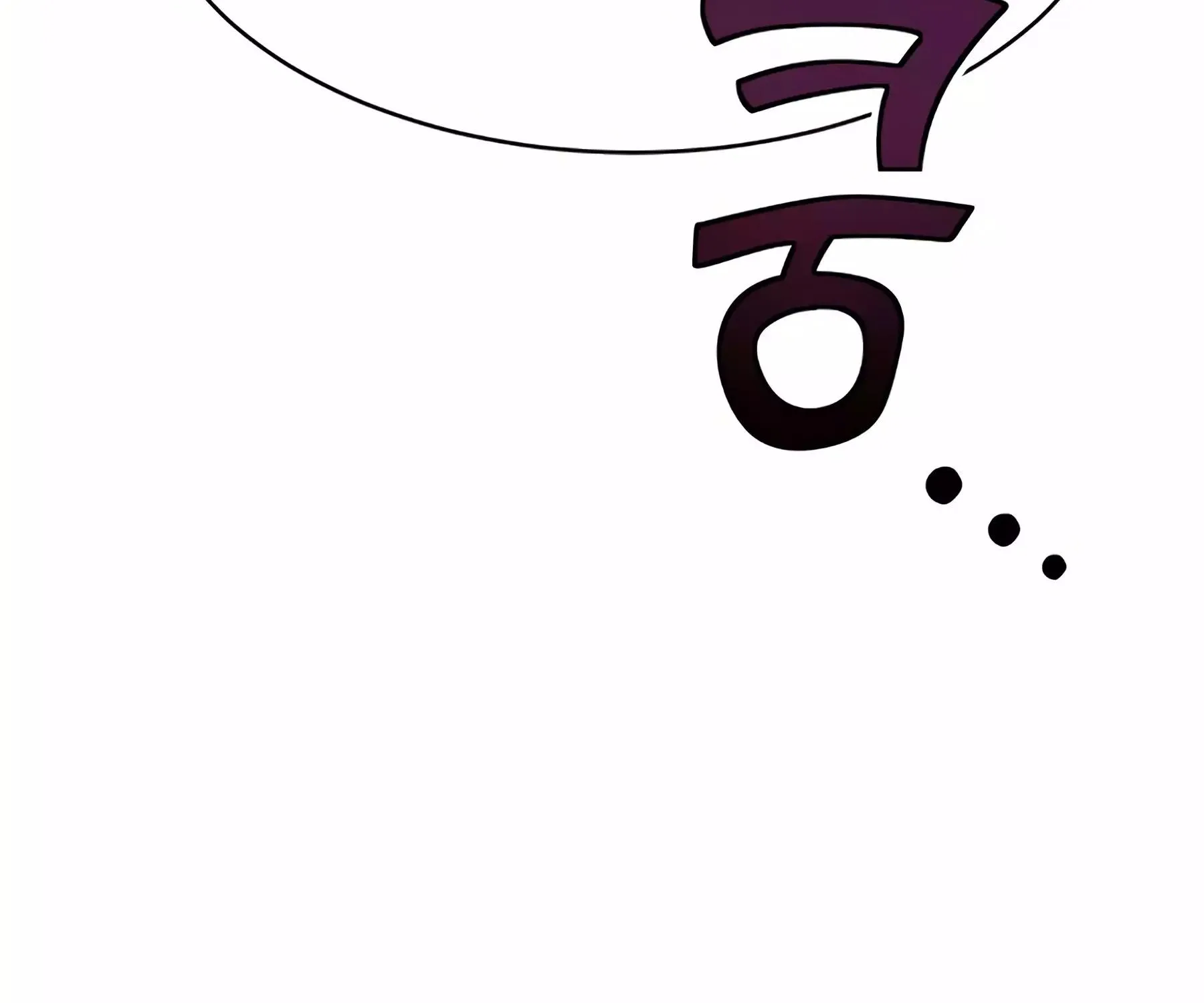 Chapter 3 — page 17