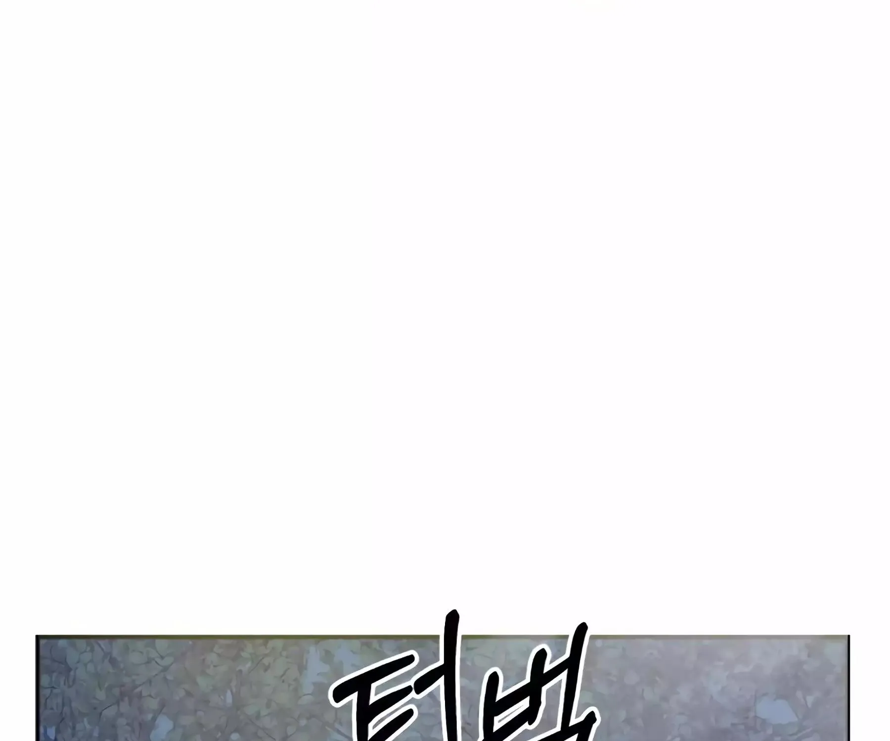 Chapter 3 — page 81