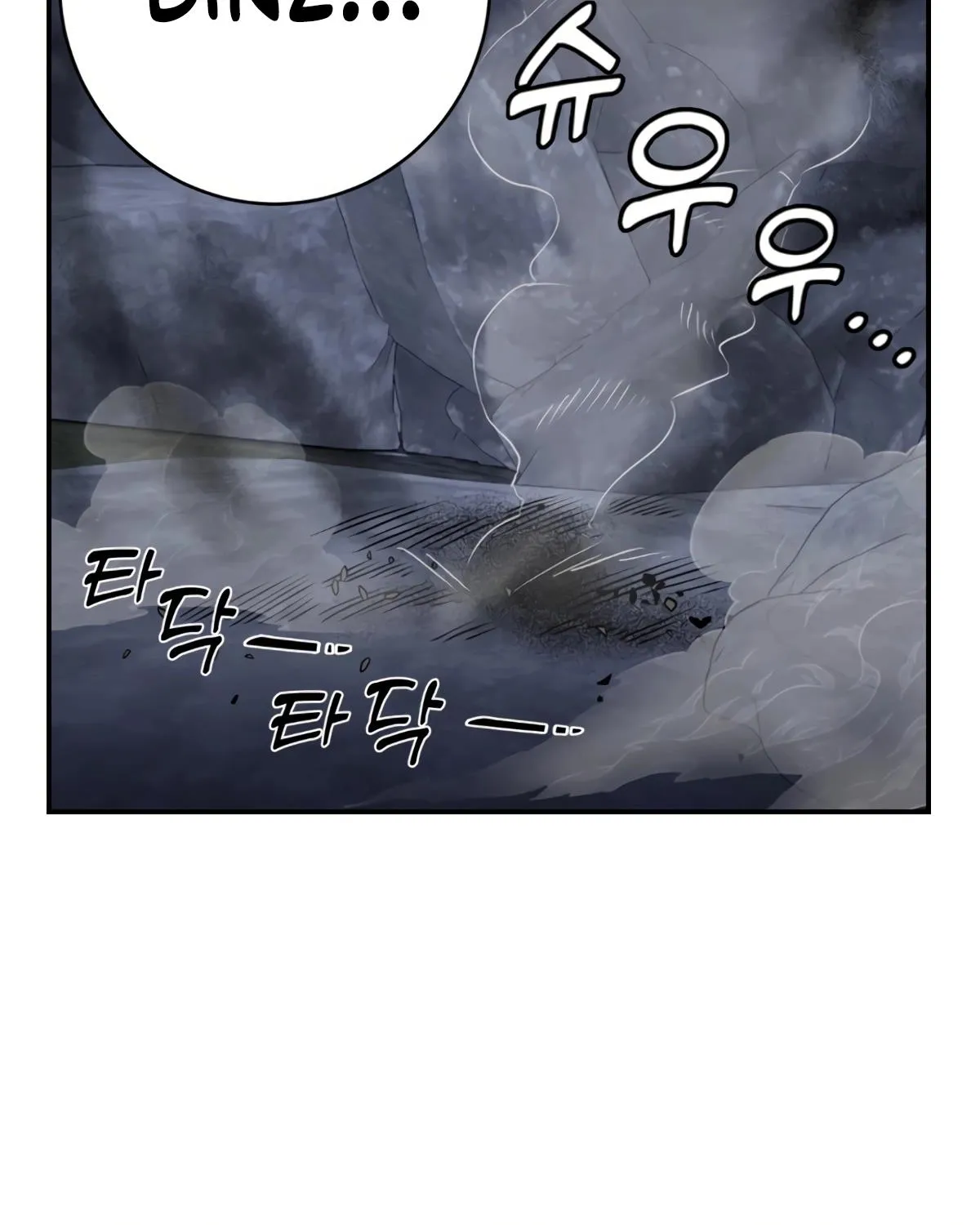 Chapter 4 — page 3