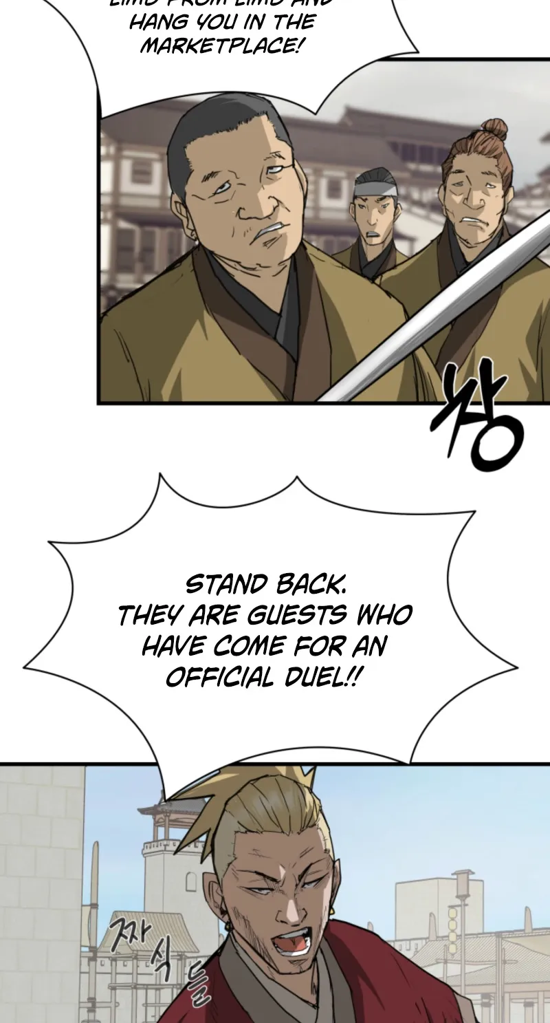 Chapter 22 — page 17