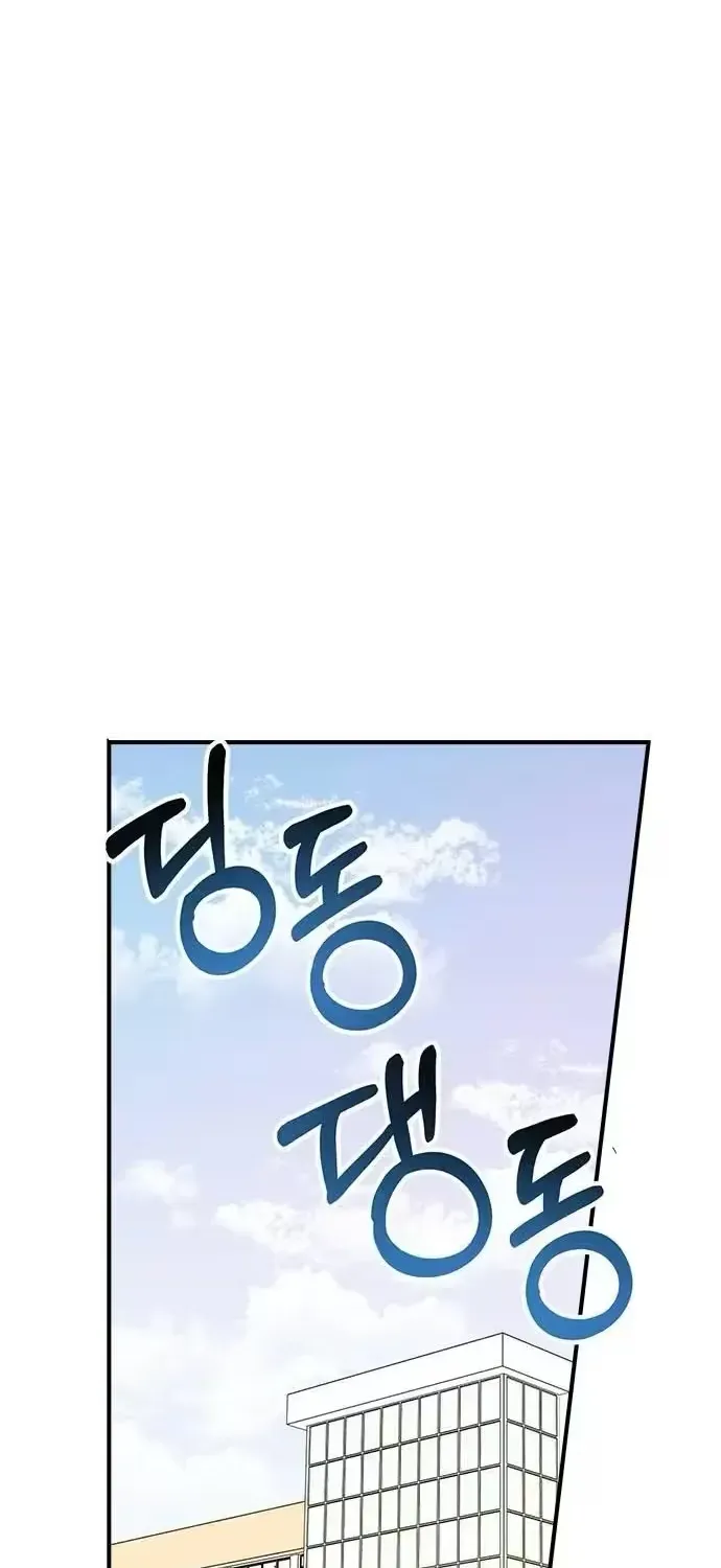 Chapter 22 — page 64