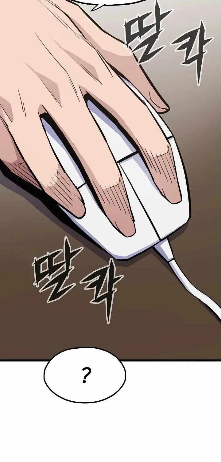 Chapter 22 — page 28