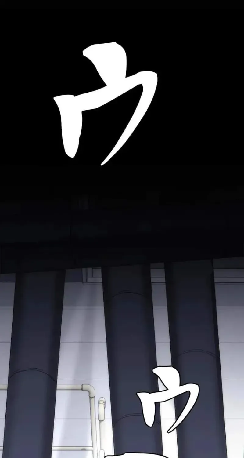 Chapter 13 — page 2