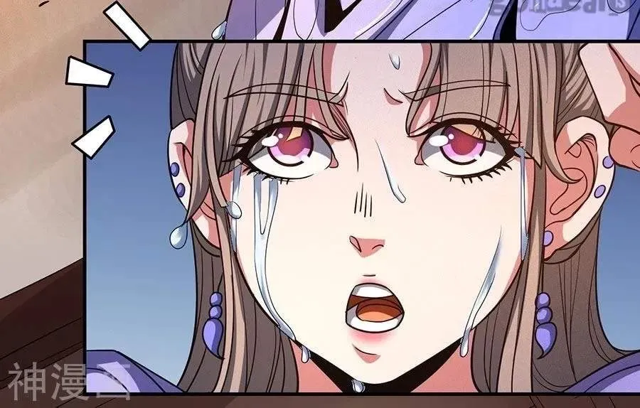 Chapter 107 — page 22
