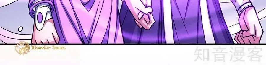 Chapter 127 — page 5