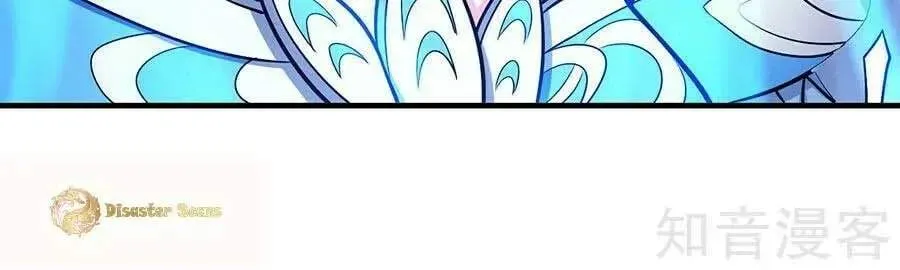 Chapter 128 — page 39