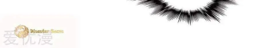 Chapter 131 — page 51