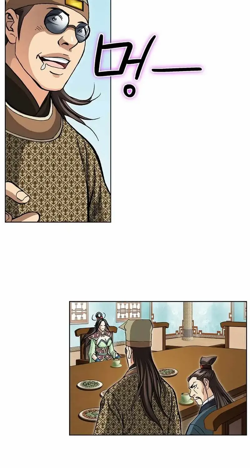 Chapter 19 — page 73