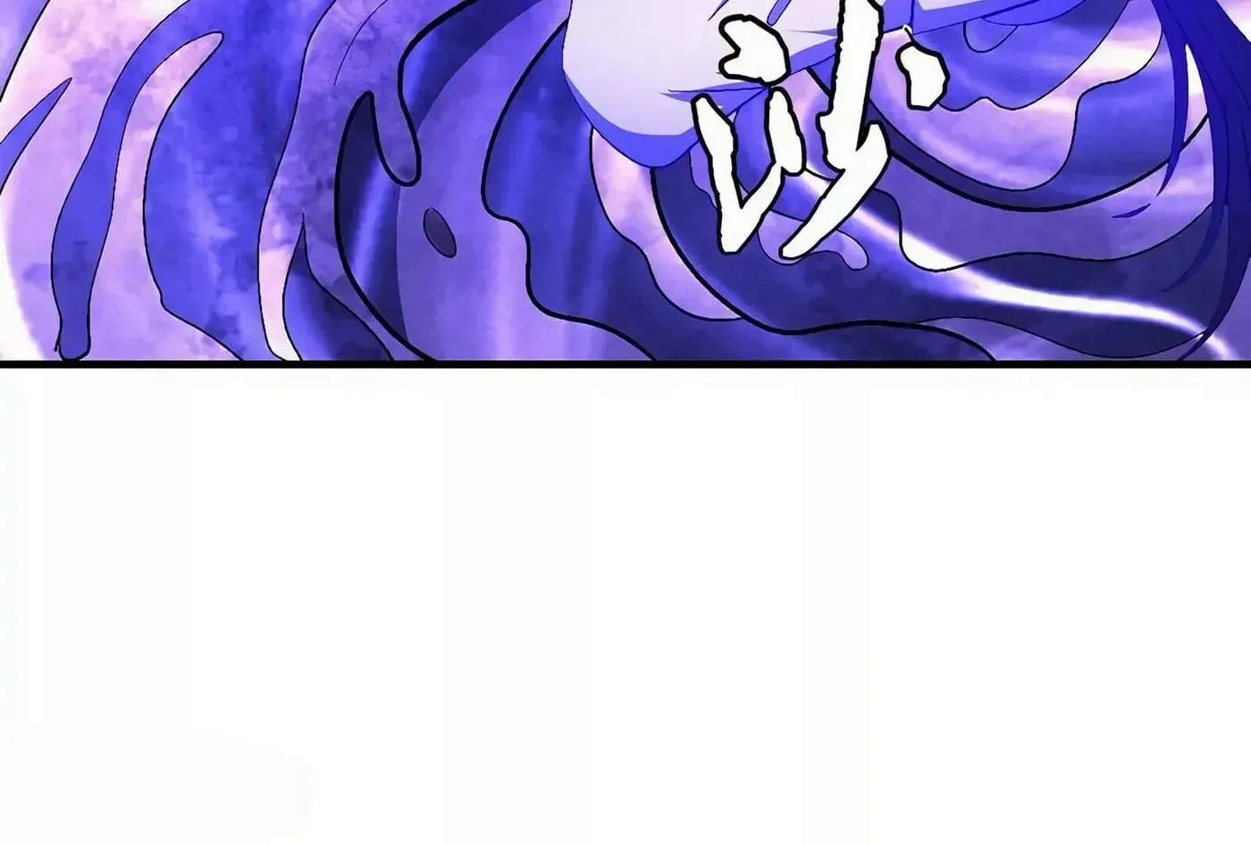 Chapter 184 — page 71