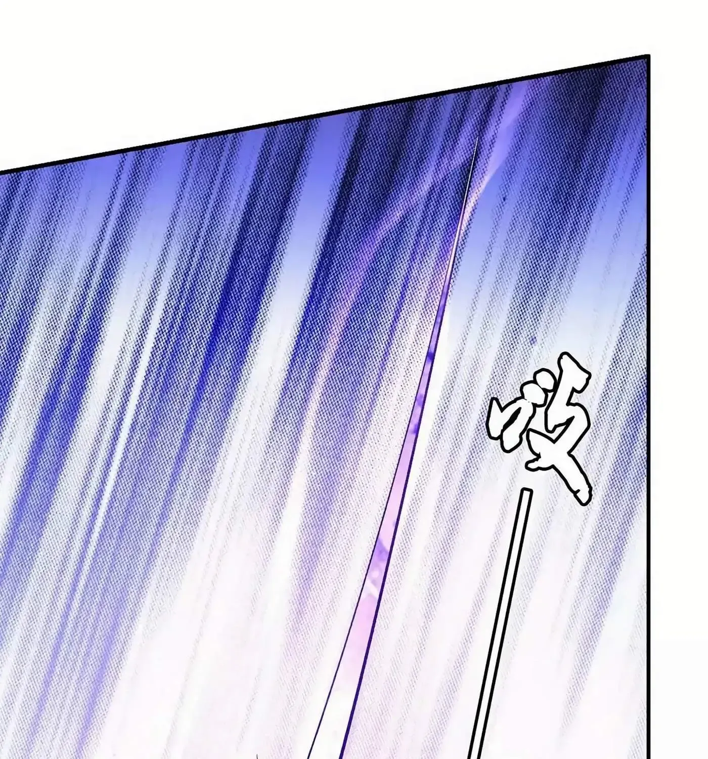 Chapter 199 — page 60