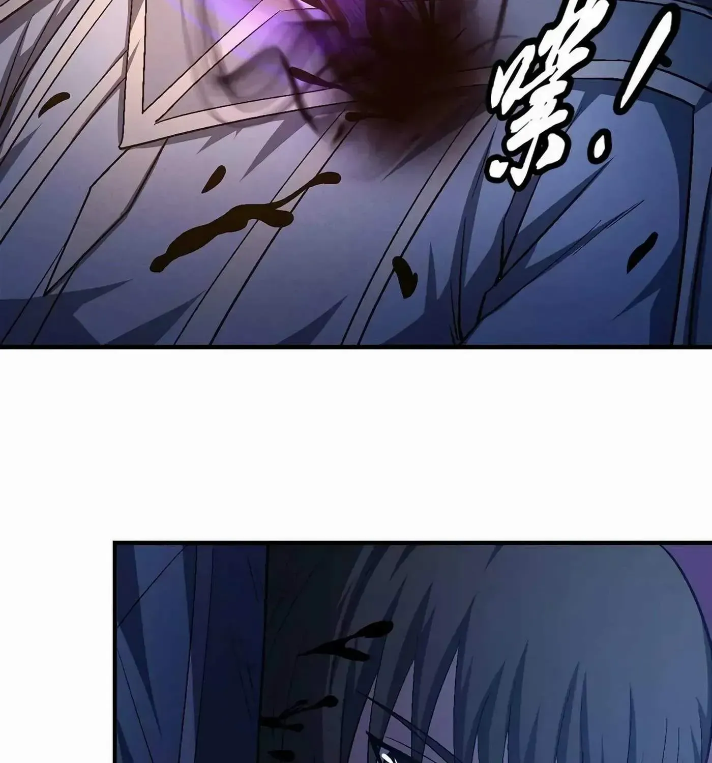 Chapter 202 — page 33
