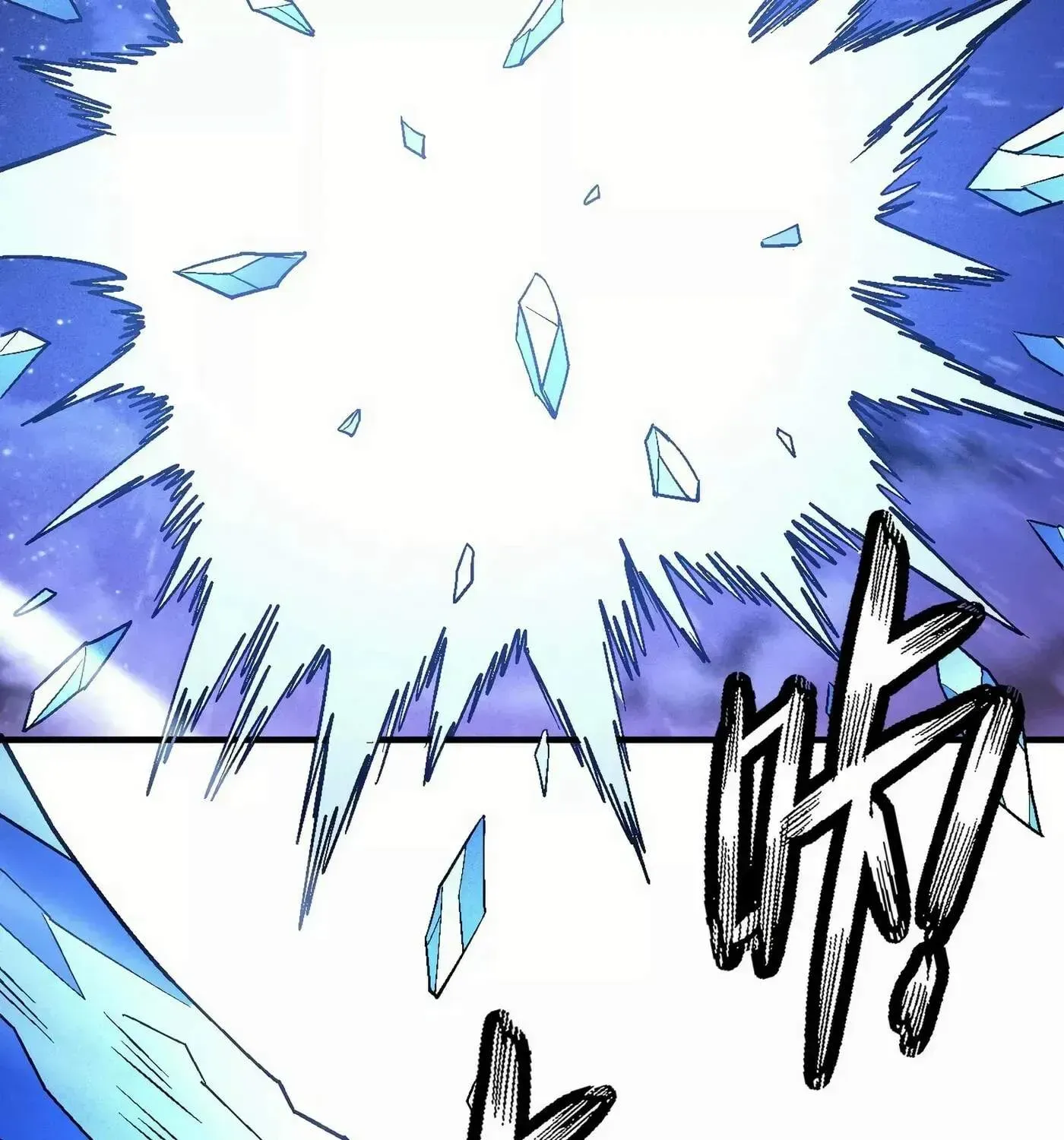 Chapter 203 — page 53