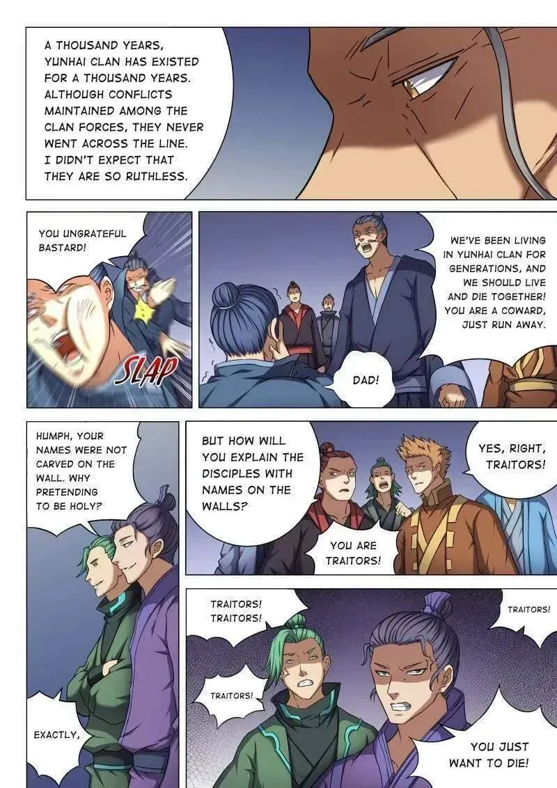 Chapter 208 — page 4
