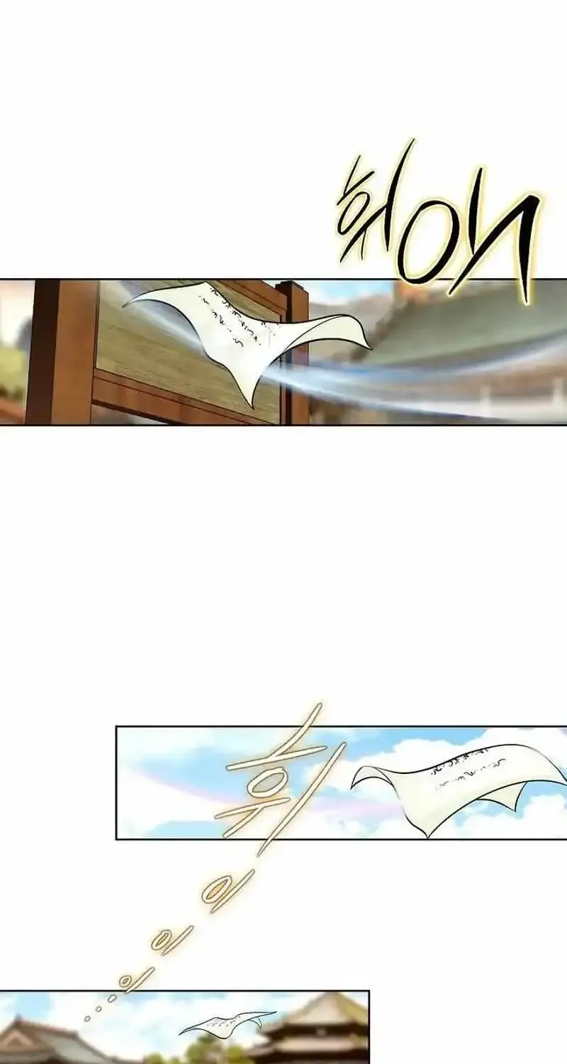 Chapter 23 — page 71