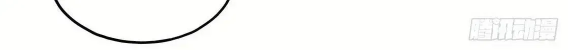 Chapter 226 — page 33