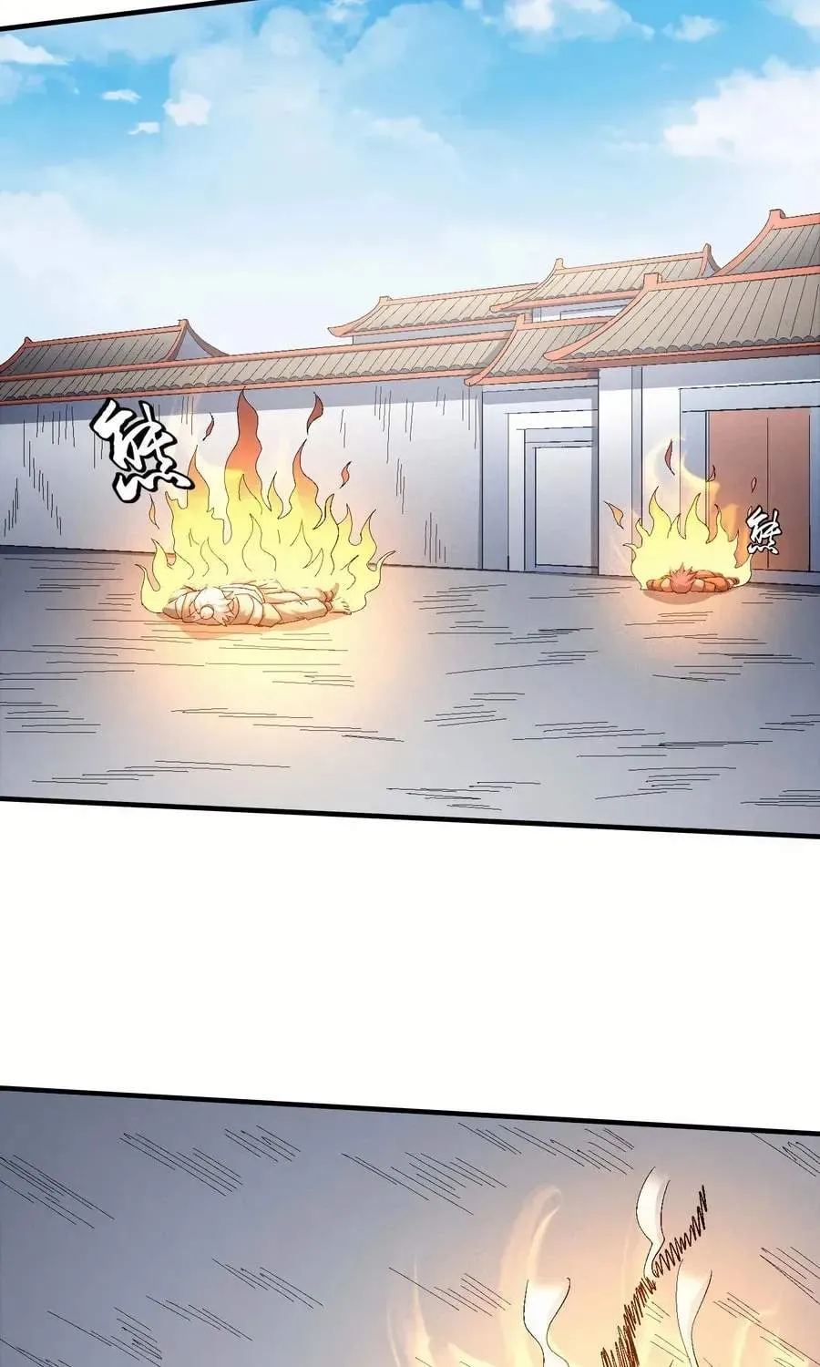 Chapter 247 — page 13