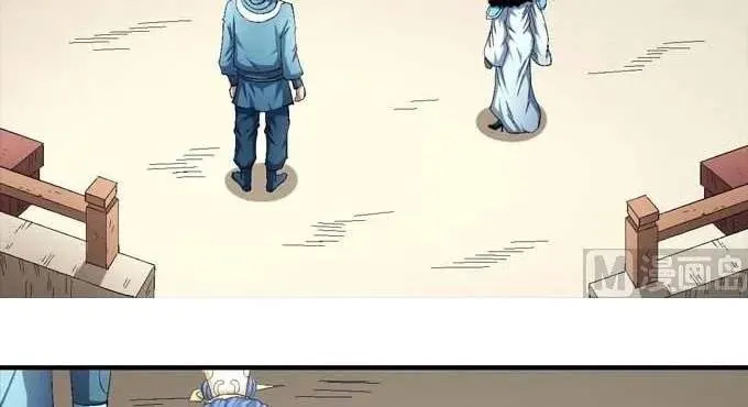 Chapter 250 — page 16