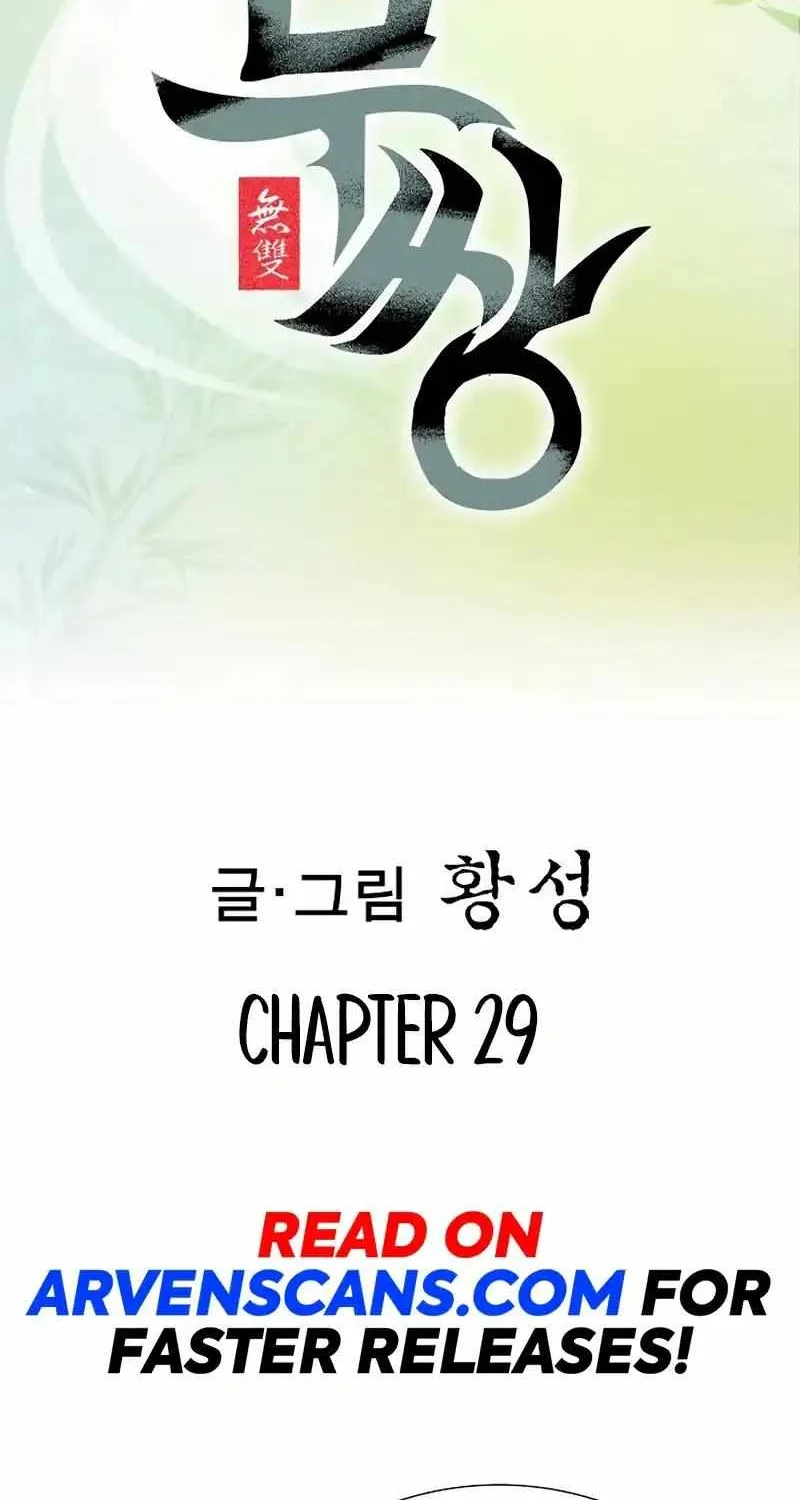 Chapter 29 — page 2