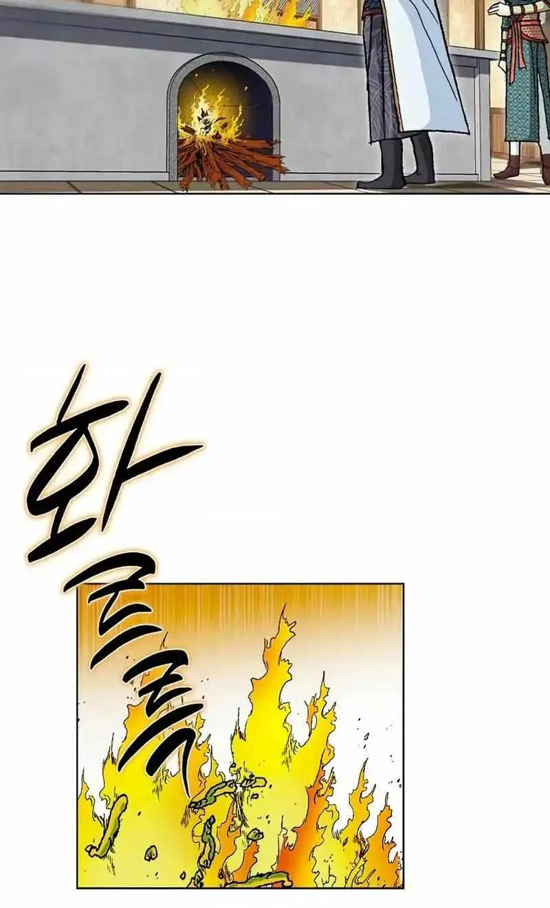 Chapter 29 — page 56