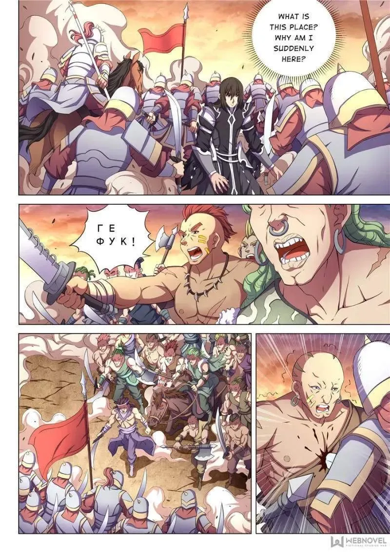 Chapter 303 — page 2