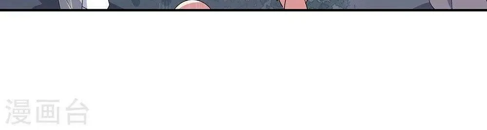 Chapter 308 — page 20