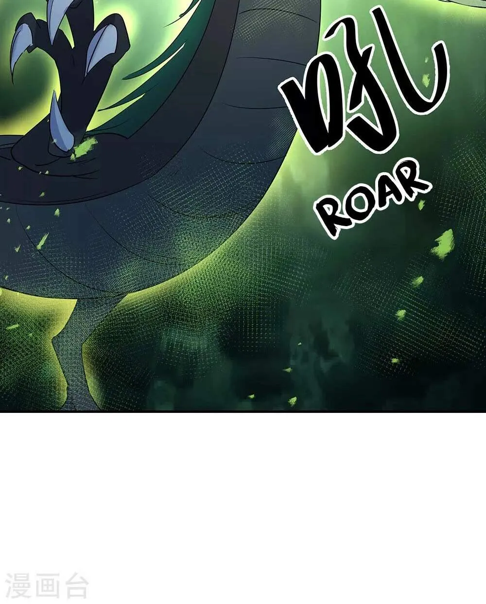 Chapter 308 — page 8