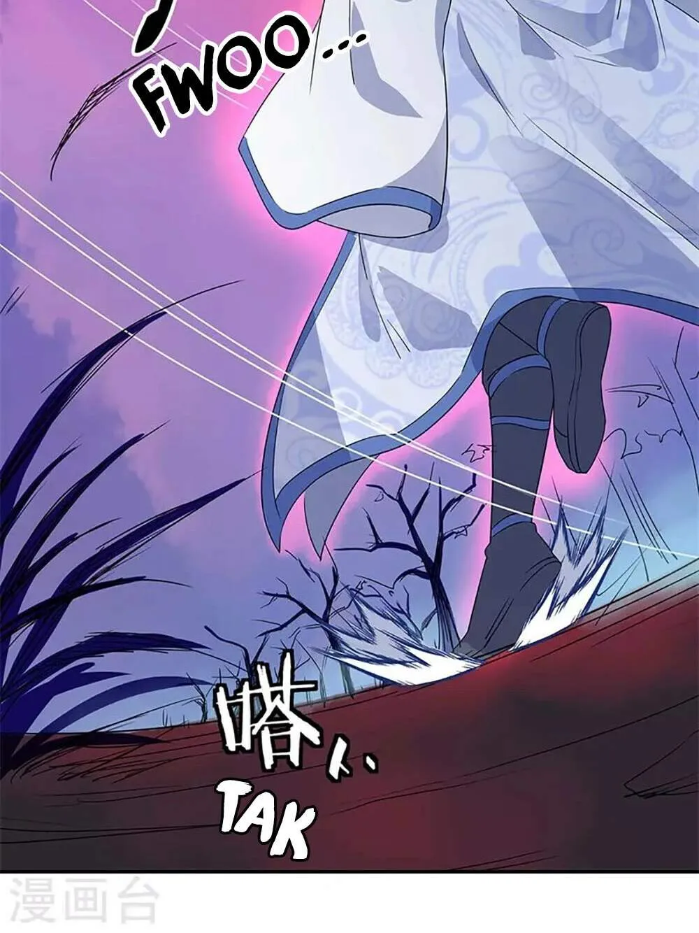 Chapter 312 — page 14