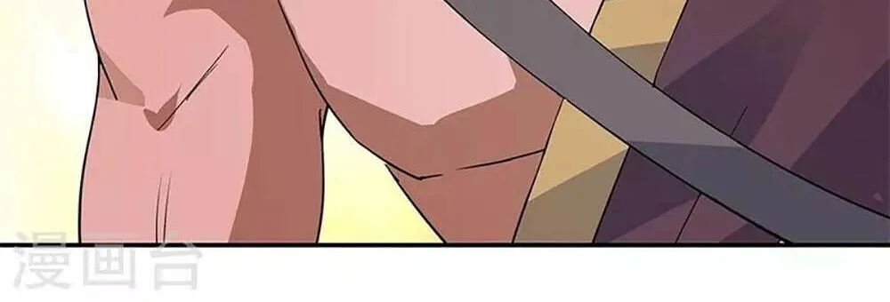 Chapter 312 — page 6