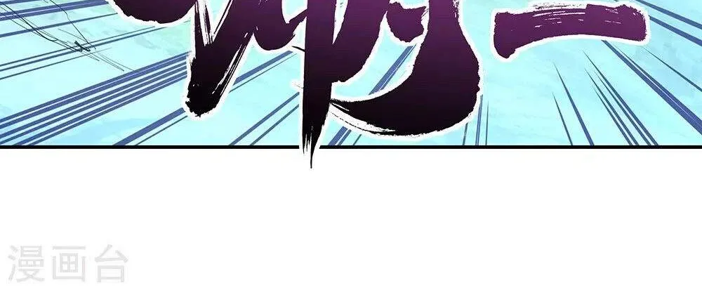 Chapter 313 — page 14