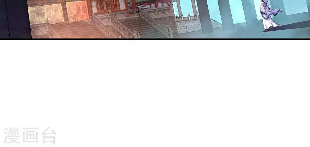 Chapter 314 — page 4