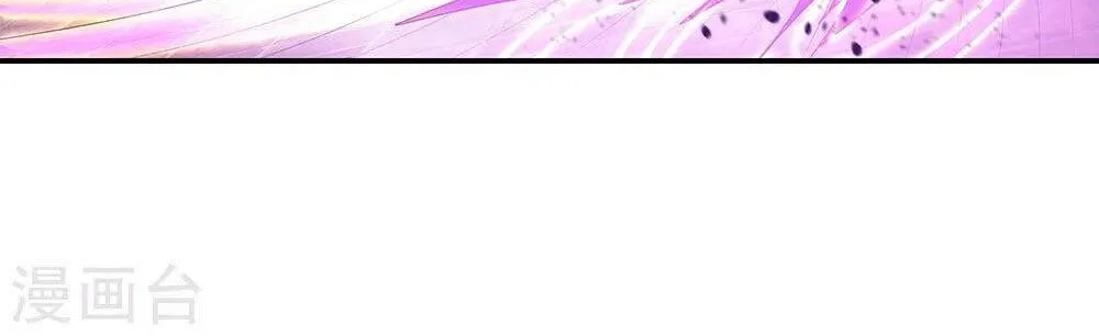 Chapter 321 — page 8