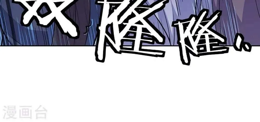 Chapter 341 — page 52