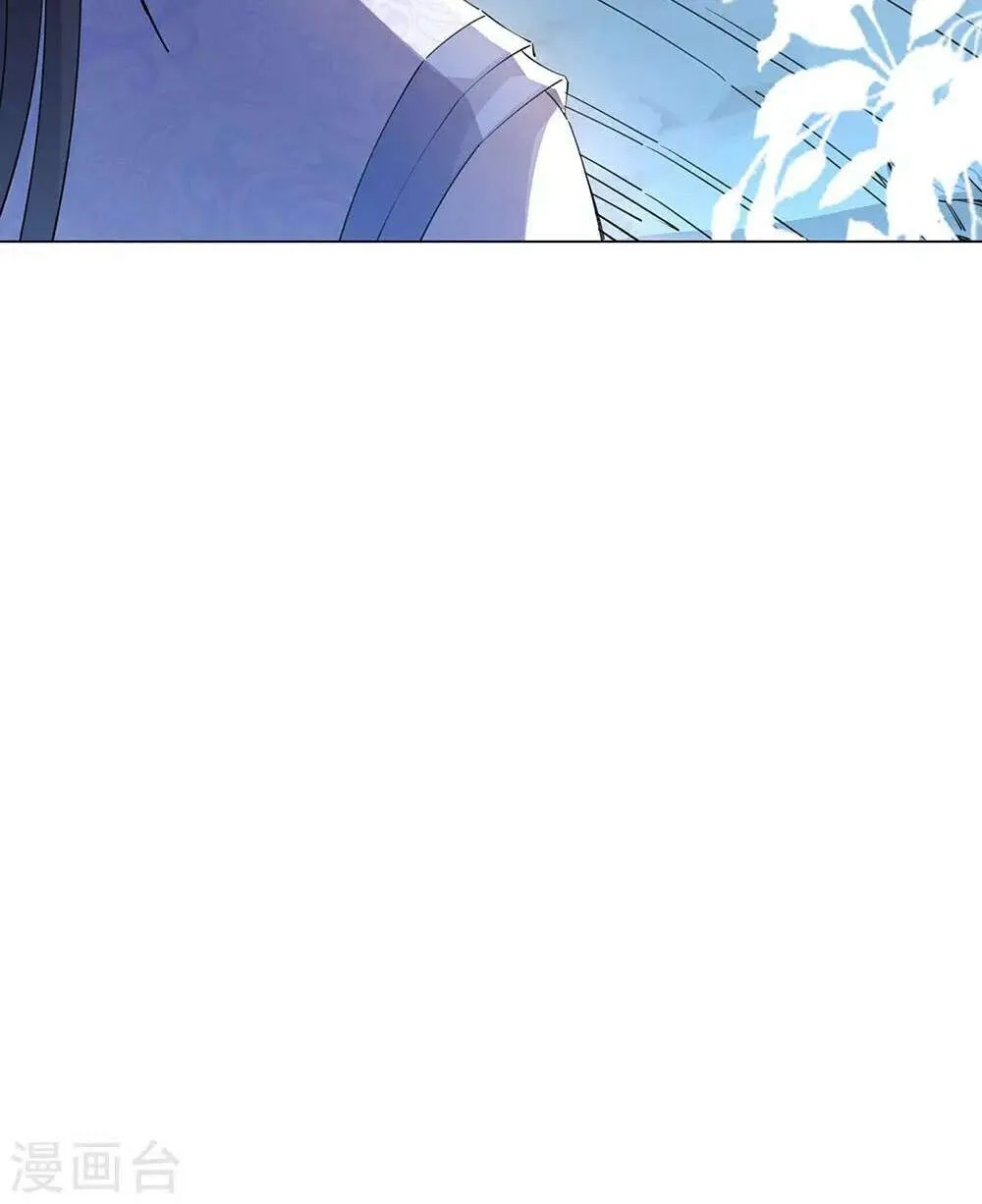 Chapter 344 — page 63