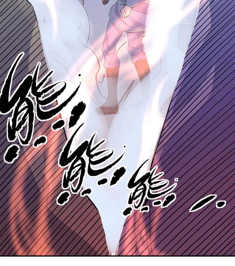 Chapter 356 — page 21