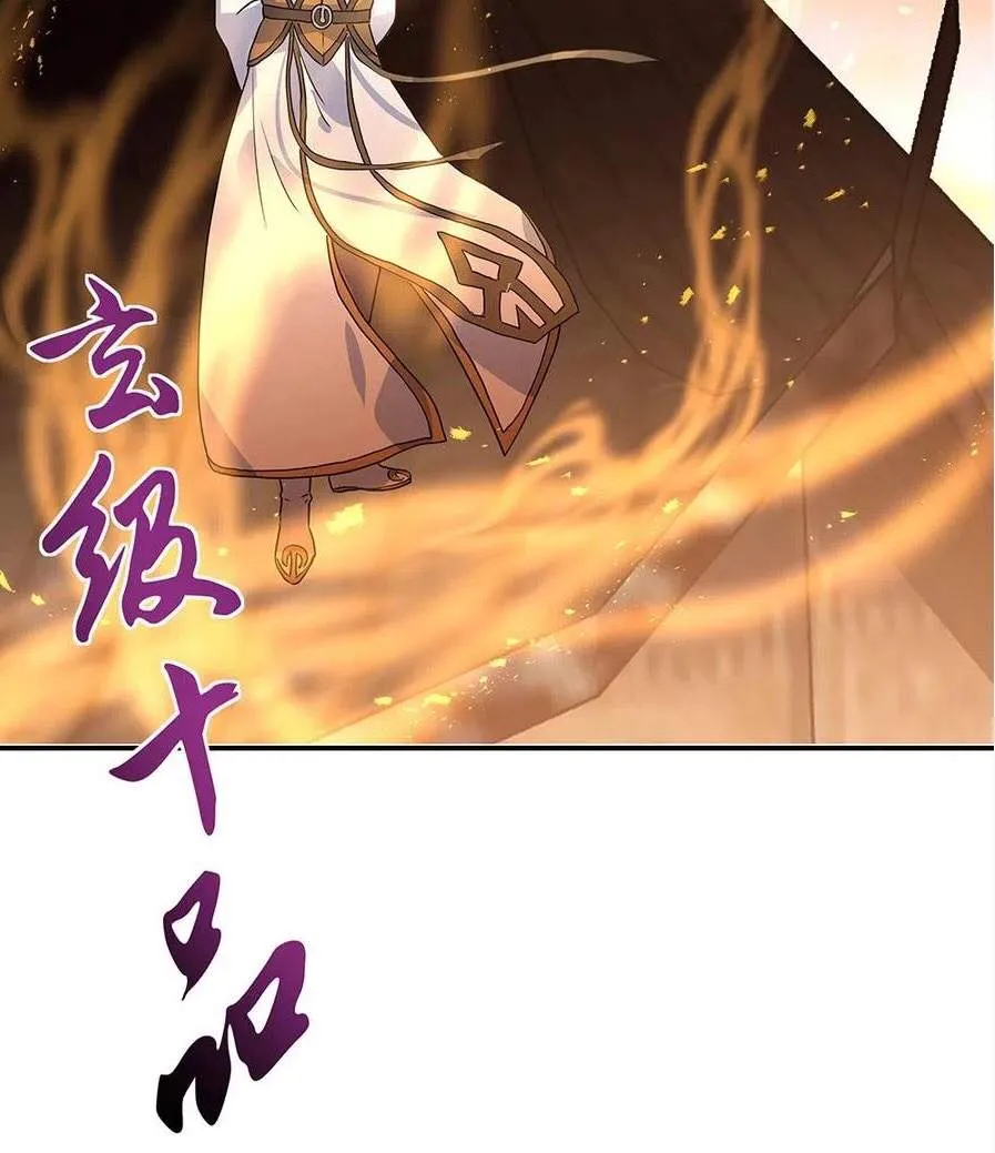 Chapter 358 — page 56