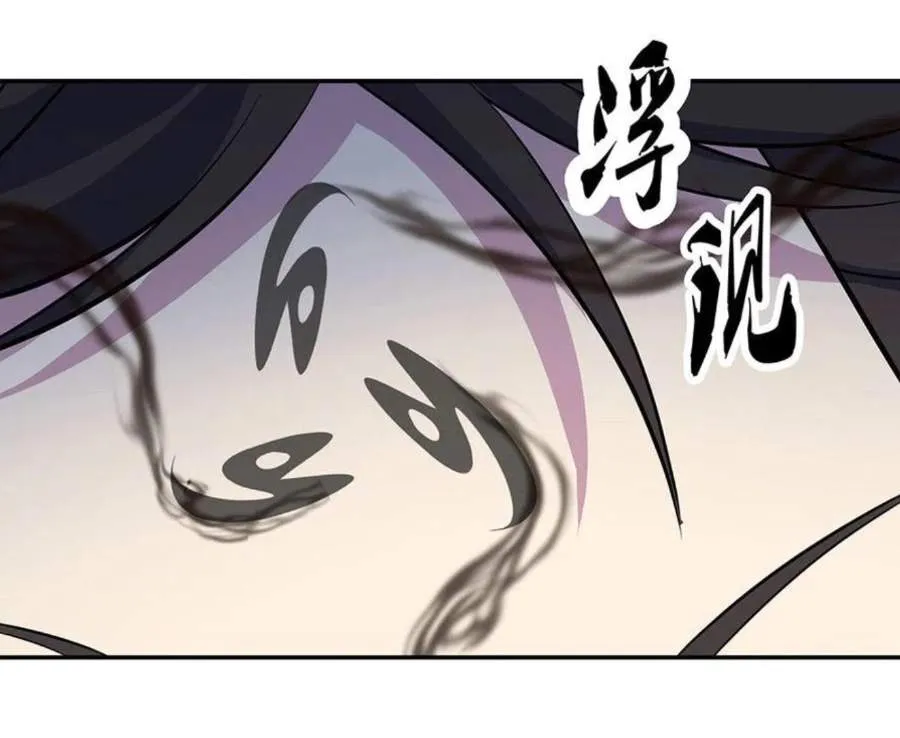 Chapter 360 — page 20
