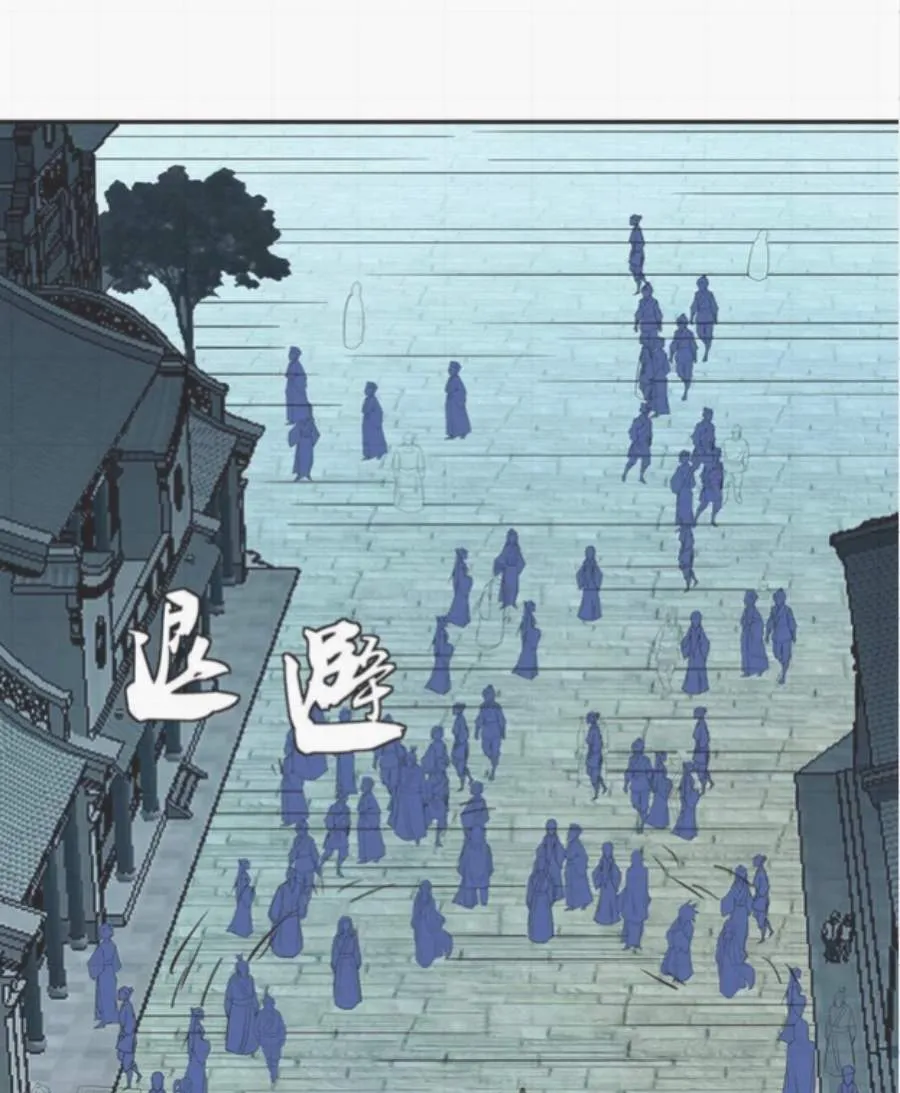 Chapter 360 — page 29