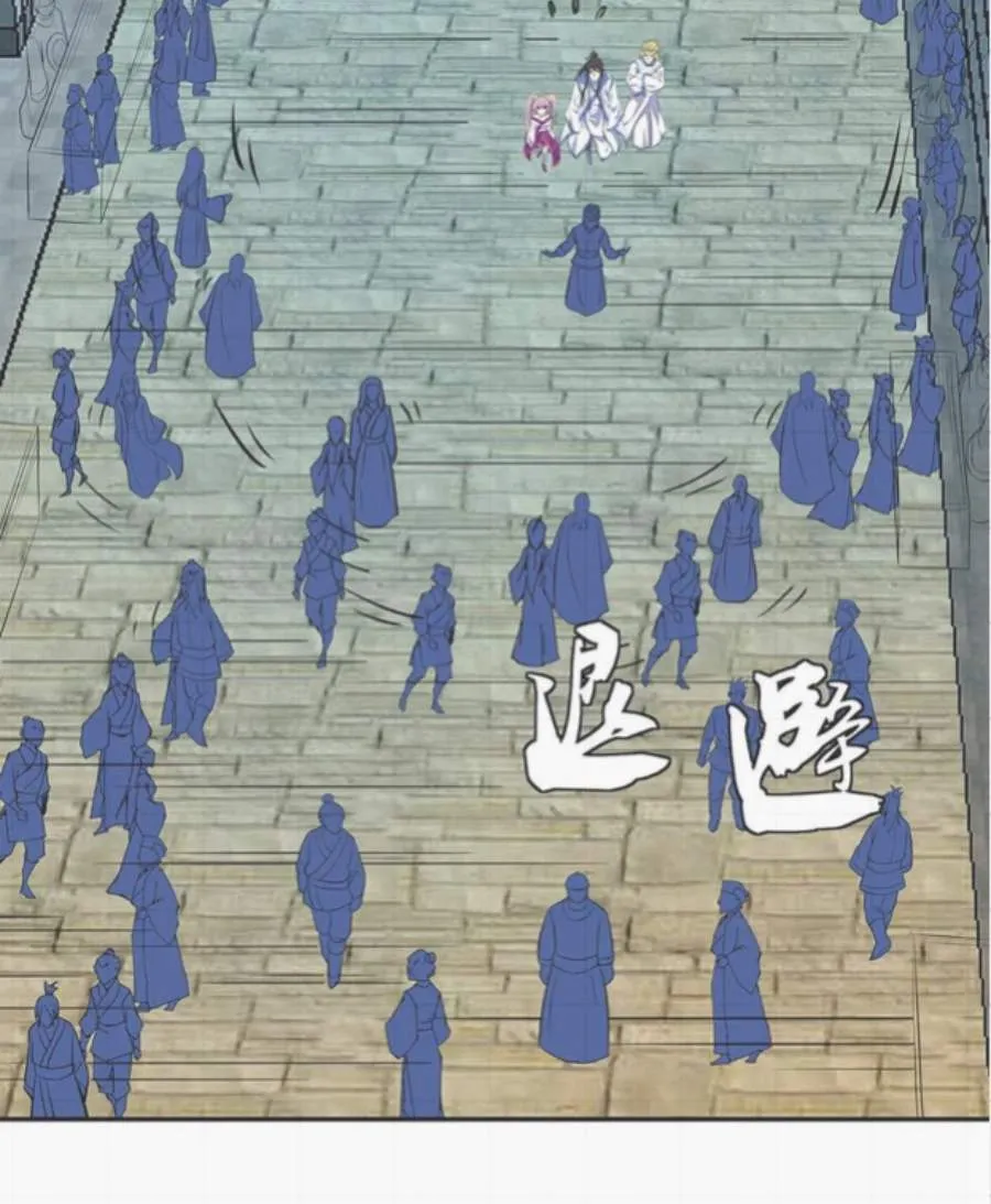 Chapter 360 — page 30