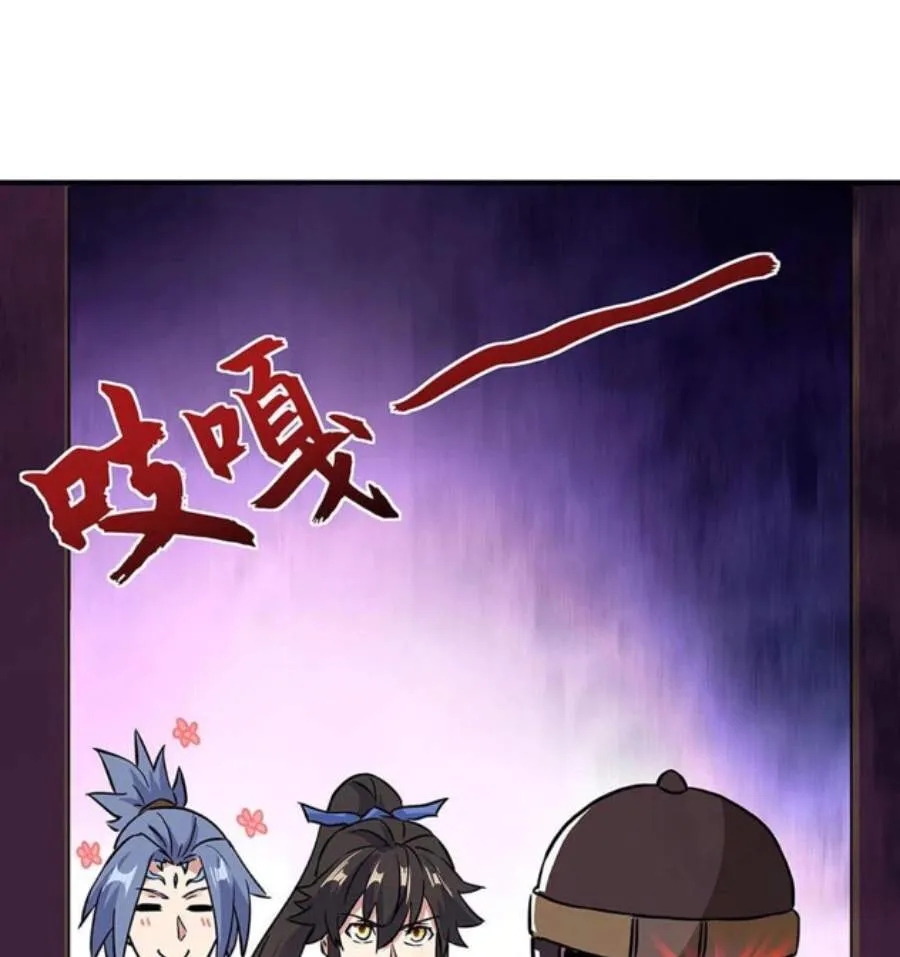 Chapter 363 — page 33