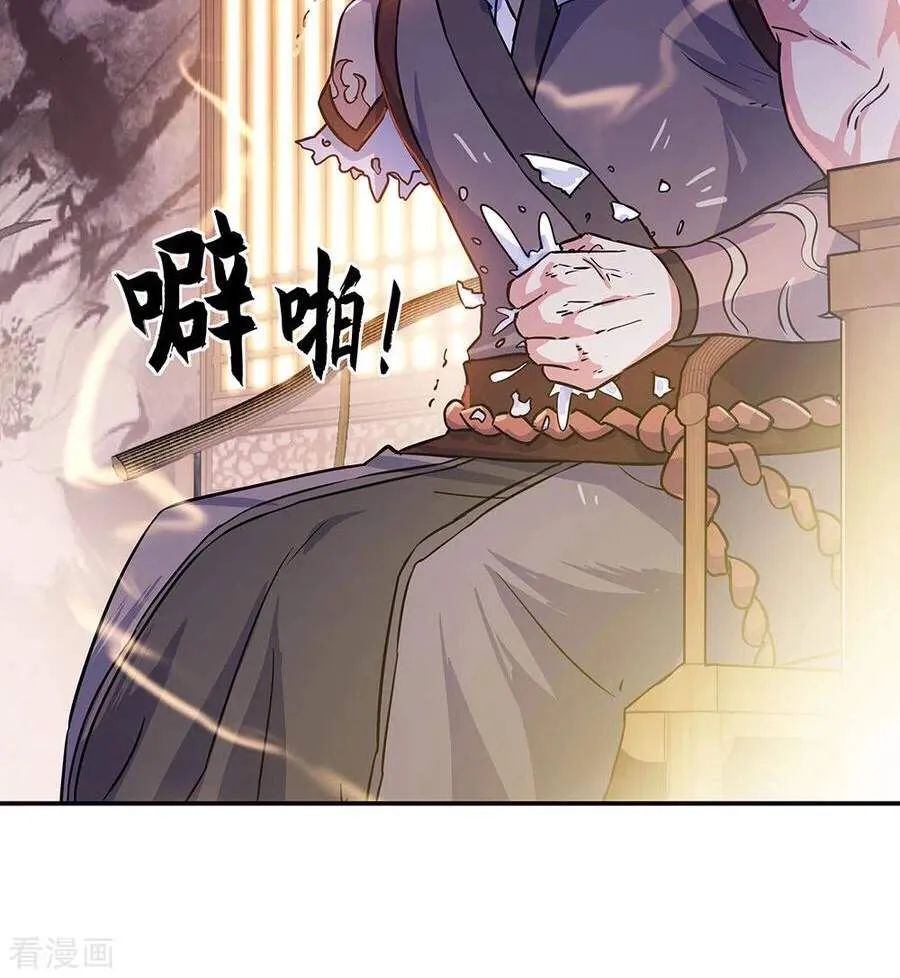 Chapter 370 — page 40