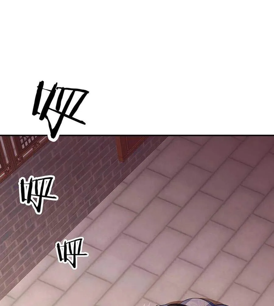 Chapter 373 — page 21