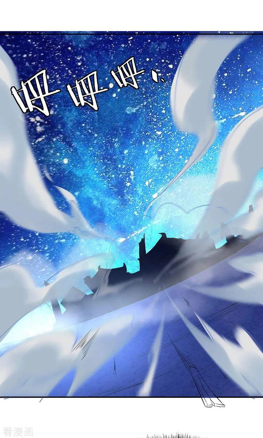 Chapter 374 — page 4