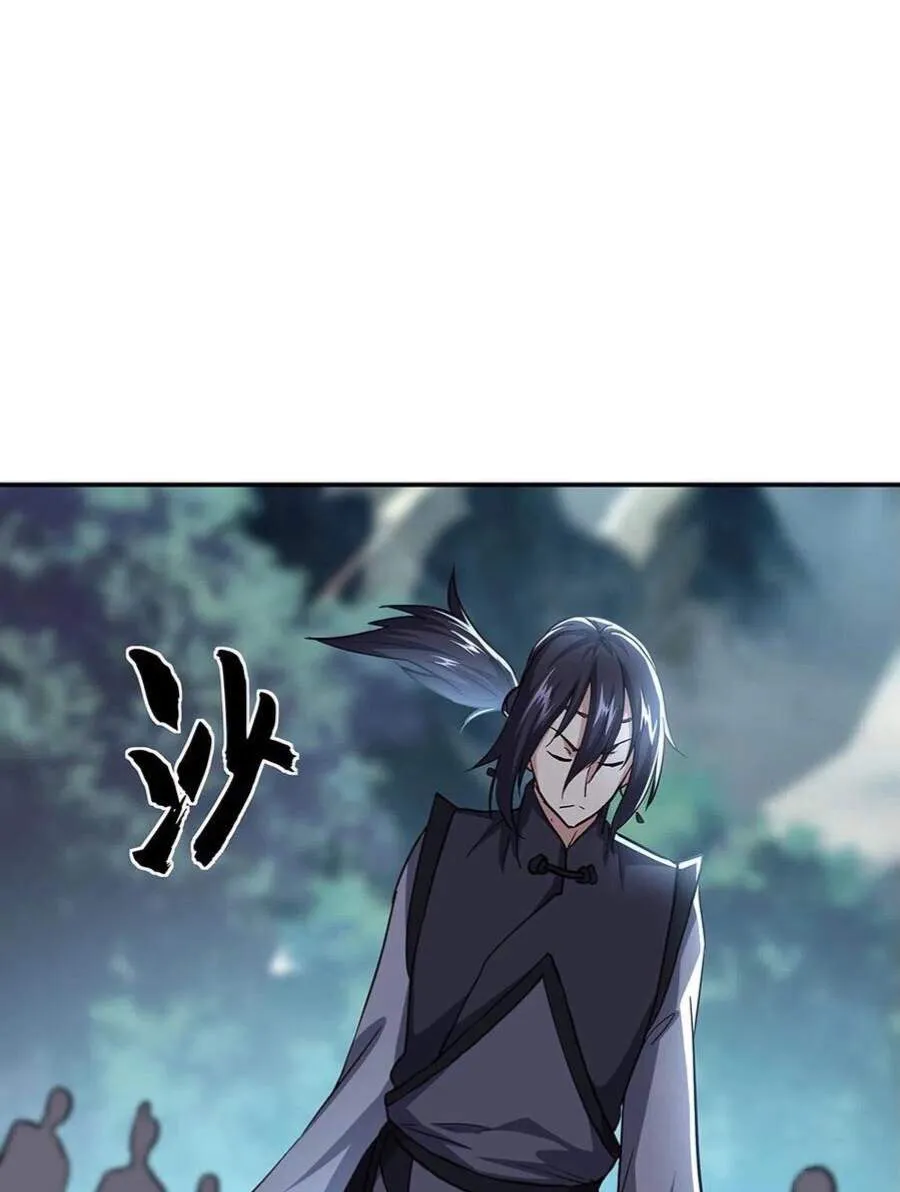Chapter 375 — page 23