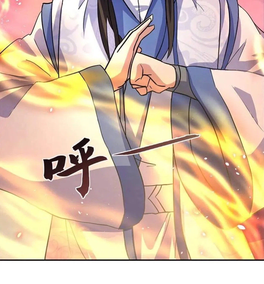Chapter 375 — page 41
