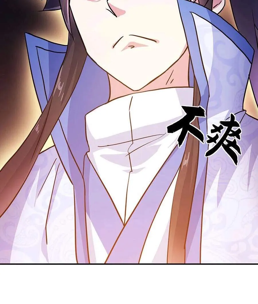 Chapter 376 — page 28
