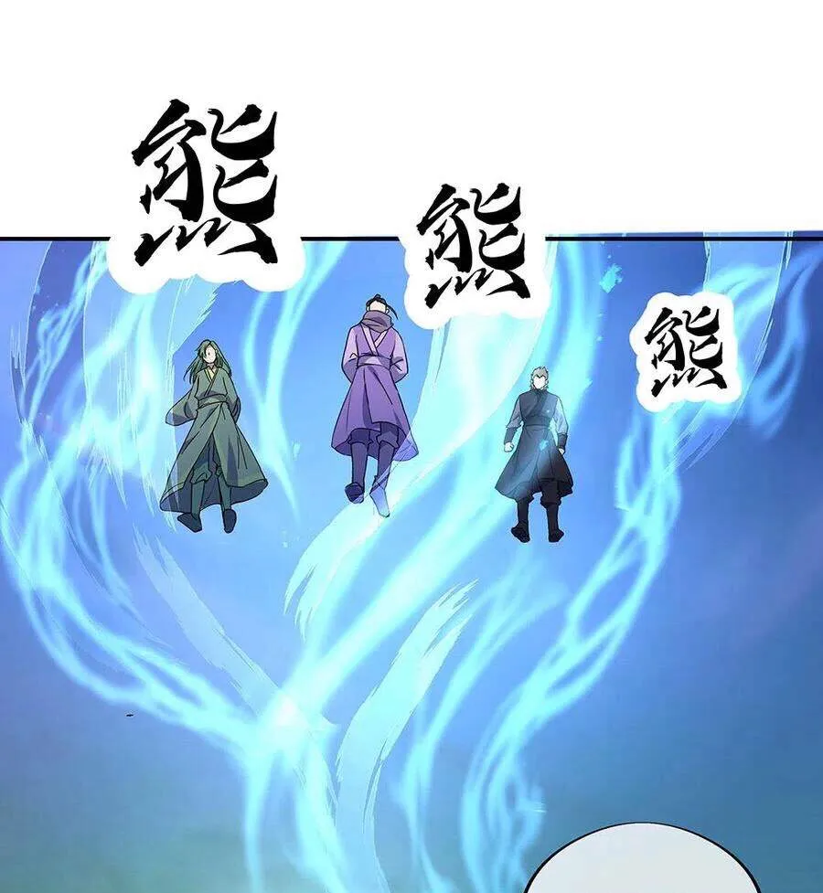 Chapter 376 — page 43