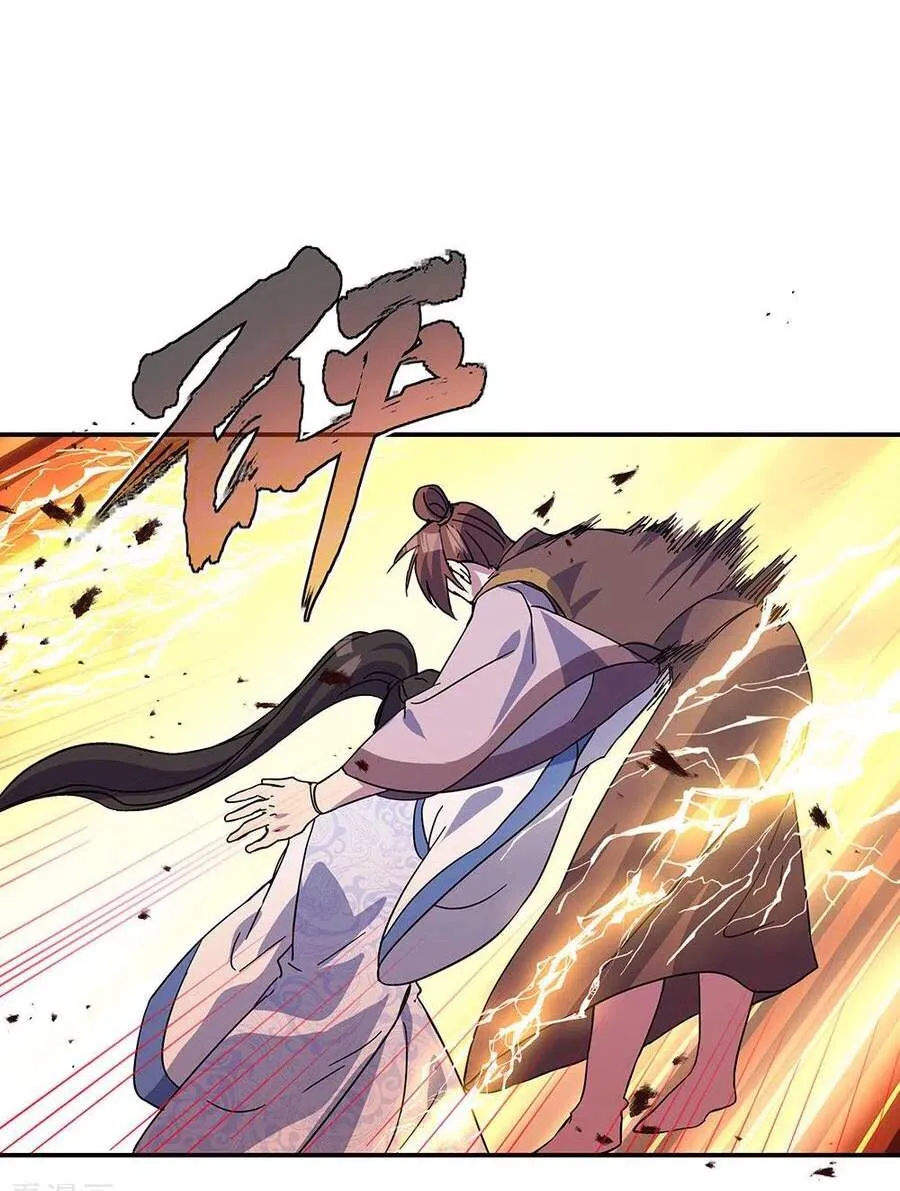 Chapter 377 — page 12